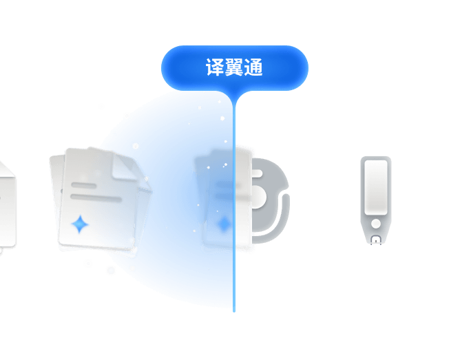 规模化产品交付配图